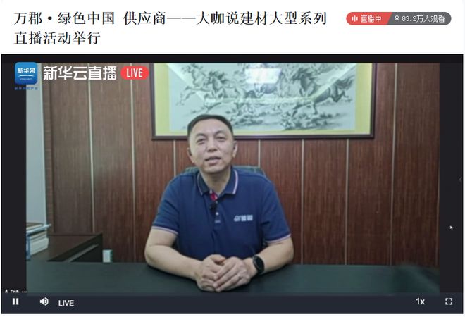 开云 开云体育官网刚刚！210万人被科普这些家居安全要素你知道了吗？(图4)