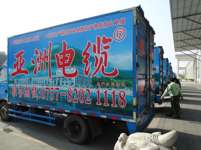 开云 开云体育官网【亚洲电缆】环保电缆与低烟无卤的区别(图6)