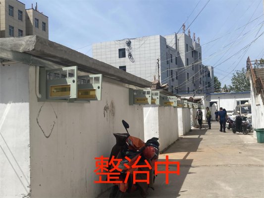莱西市水集街道持续推进线缆清理专项整治底屋“飞线”开云体育 kaiyun.com 官网入口(图2)
