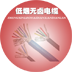 电缆_沈阳低Kaiyun 开云烟无卤(图1)