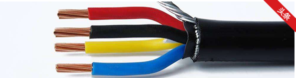 重庆金龙电开云体育 开云官网线电缆有限公司(图1)