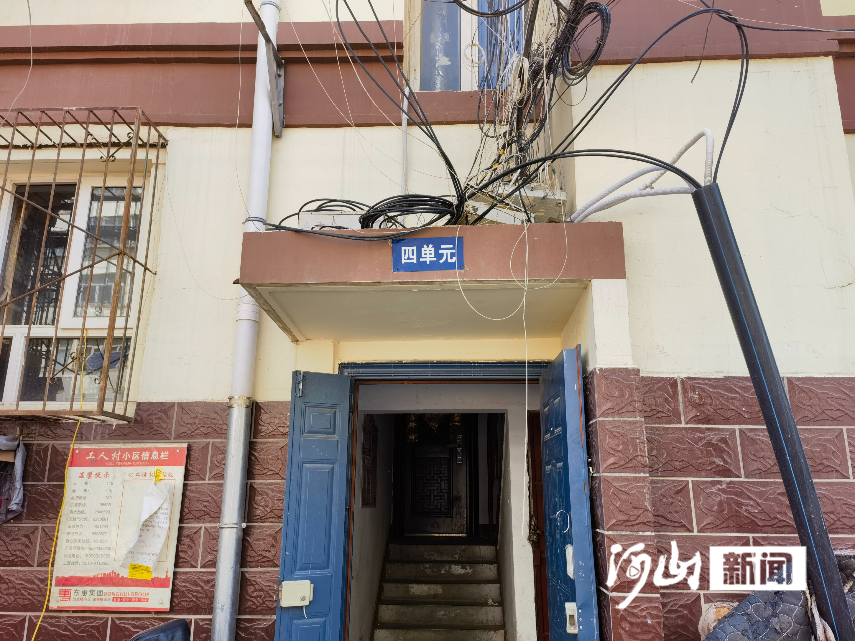 开云APP 开云官网入口新闻110 既不美观又有隐患！空中线缆谁来管？(图3)