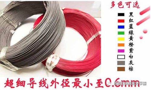 开云 开云体育平台常用线缆材料科普汇总(图3) 开云 开云体育平台常用线缆材料科普汇总(图3)