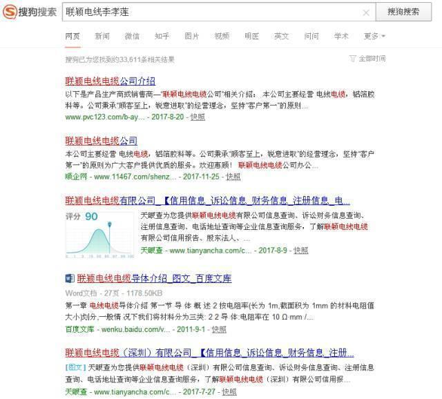 开云APP 开云官网入口新时代线缆行业的女强人(图9)