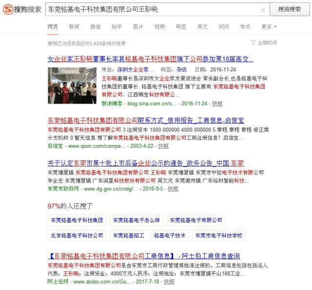 开云APP 开云官网入口新时代线缆行业的女强人(图13)