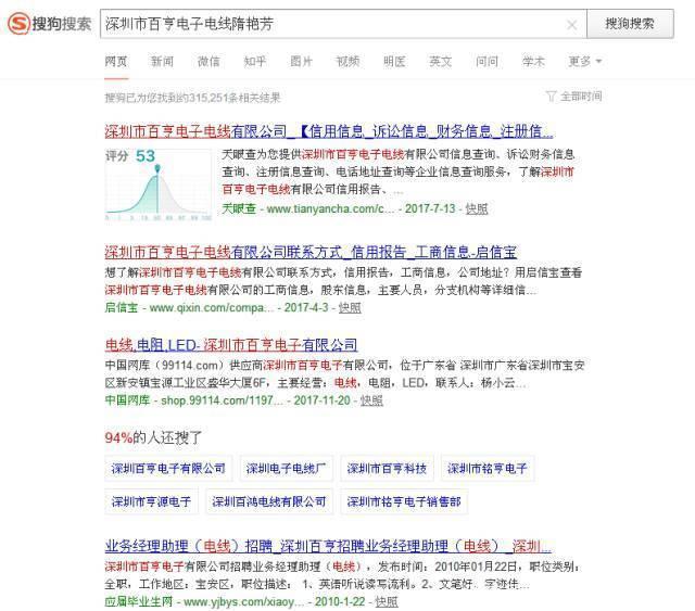 开云APP 开云官网入口新时代线缆行业的女强人(图11)