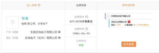 开云APP 开云官网入口新时代线缆行业的女强人(图4)