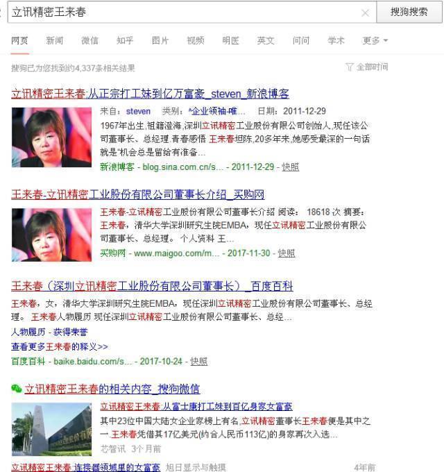 开云APP 开云官网入口新时代线缆行业的女强人(图3)