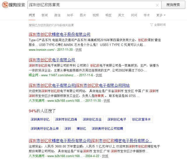开云APP 开云官网入口新时代线缆行业的女强人(图7)