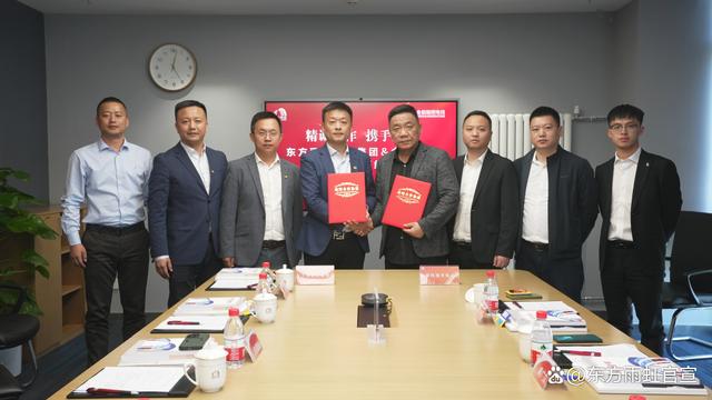 东方雨虹与金貂线缆达成合作 携手推动消开云APP 开云官网入口费建材高质量发展(图2)