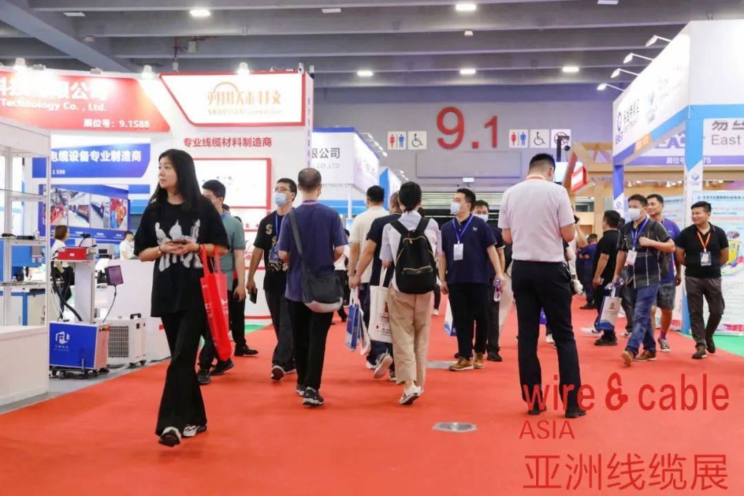 Kaiyun 开云中国线亚洲线广东省电线电缆行业大会(图2)