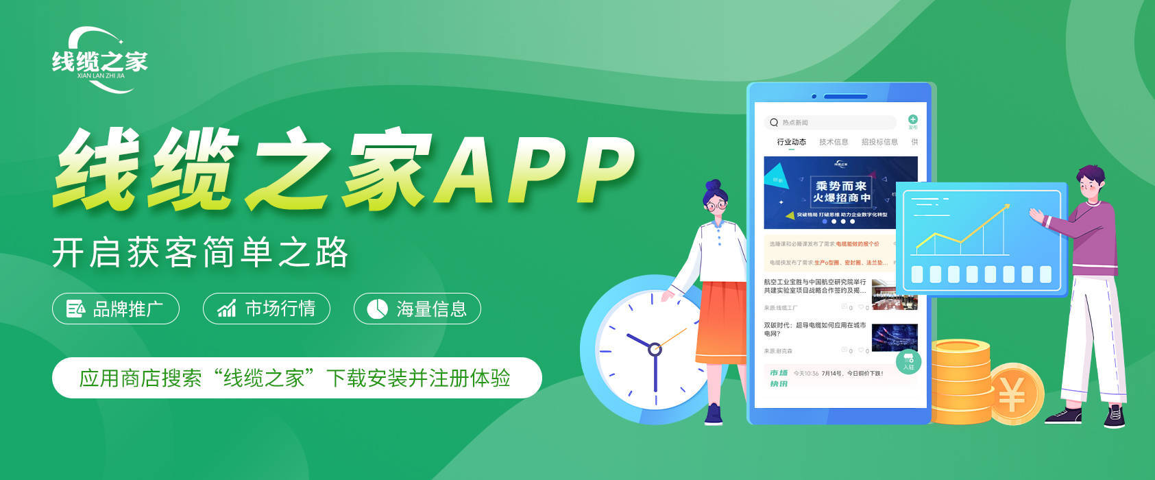 线缆之家转开云 开云体育平台型方向(图1)