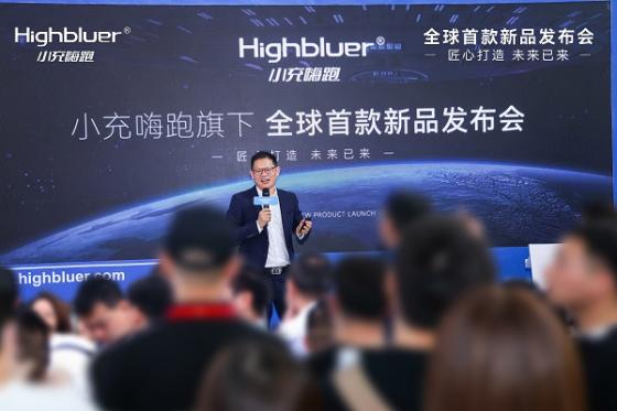Kaiyun 开云全球首款AI智能充电桩—小充嗨跑旗下星舰惊艳亮相上海CPSE展会(图2)