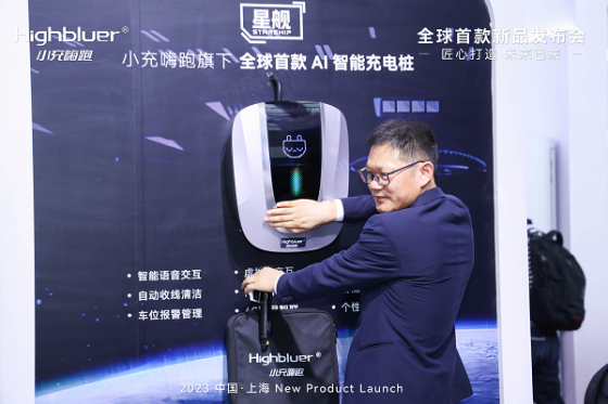 Kaiyun 开云全球首款AI智能充电桩—小充嗨跑旗下星舰惊艳亮相上海CPSE展会(图4)