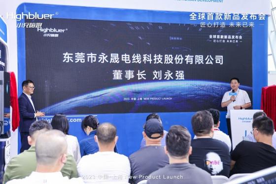 Kaiyun 开云全球首款AI智能充电桩—小充嗨跑旗下星舰惊艳亮相上海CPSE展会(图12)