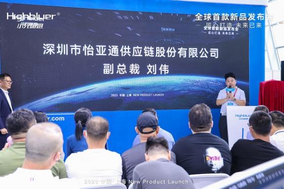 Kaiyun 开云全球首款AI智能充电桩—小充嗨跑旗下星舰惊艳亮相上海CPSE展会(图11)