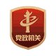 Kaiyun 开云“智能+”开拓线缆产业新蓝海(图2)