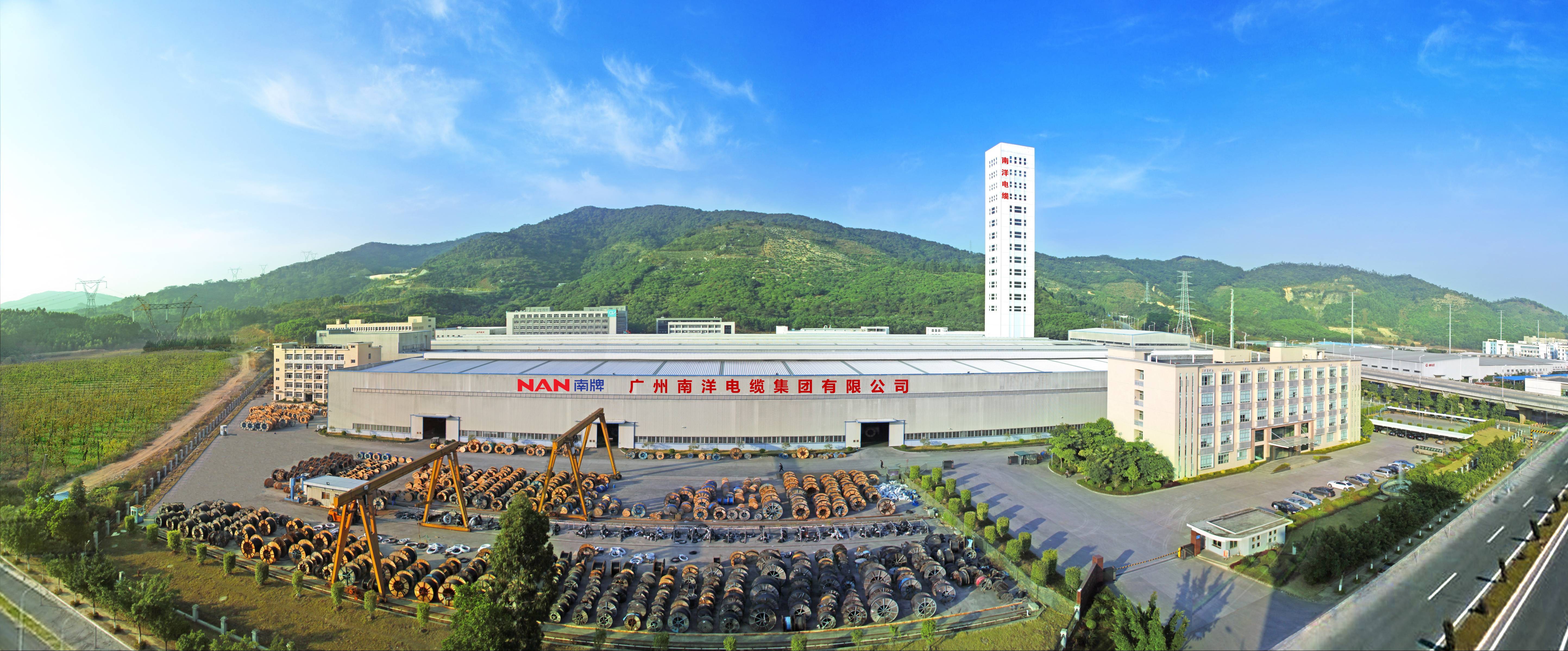 南洋电缆荣获“2023中国电线电缆十大品牌”等多项大奖开云 开云体育平台(图1)