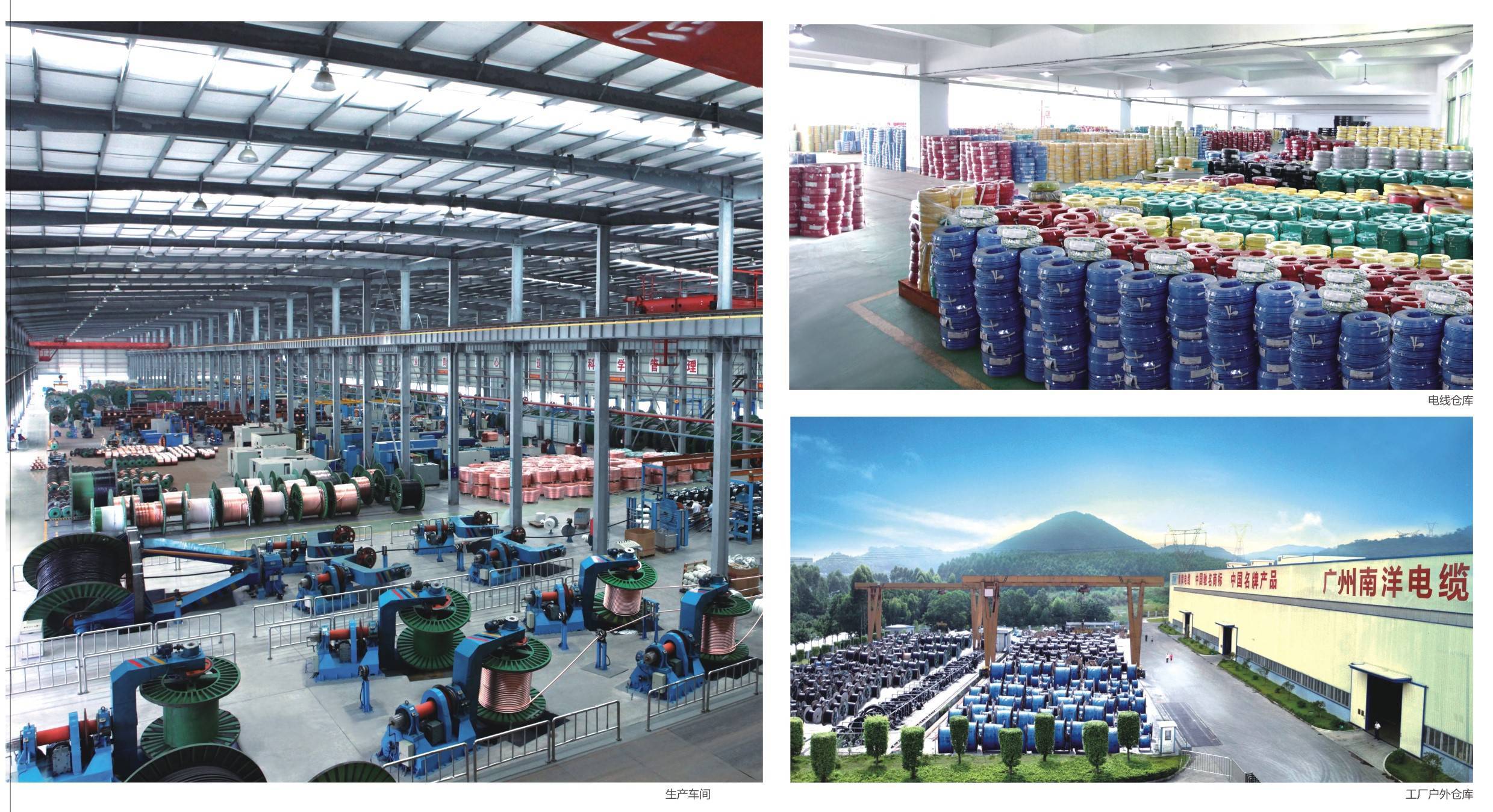 南洋电缆荣获“2023中国电线电缆十大品牌”等多项大奖开云 开云体育平台(图3)