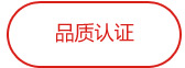 开云 开云体育官网商：广西玉林市宝炬电线电缆有限公司(图3)