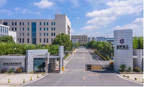 开云 开云体育平台质量先行·金杯电工荣获2023中国电线电缆十大品牌等双项殊荣(图1)