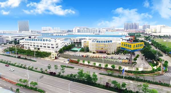 纵览线中国电线电缆十大品牌等Kaiyun 开云体育多个奖项(图1)