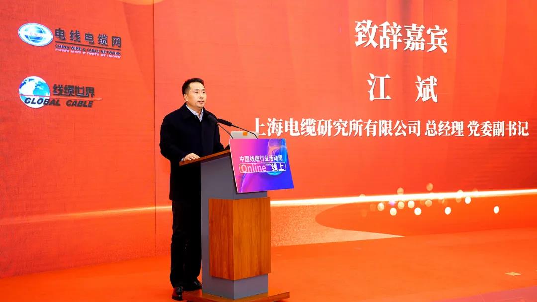 重磅！“2021年度中国线缆产业最具竞争力企业”百强榜单正式发布！开云体育 Kaiyun.com 官网入口(图2)