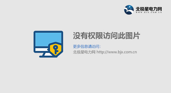 Kaiyun 开云中国最大23家电线电缆公司 品牌选型指南(图1)