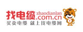 开云APP 开云官网入口找电缆网致力于打造线缆行业垂直电商平台(图1)