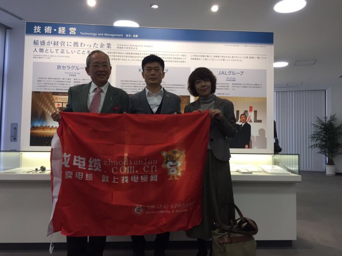 开云APP 开云官网入口找电缆网致力于打造线缆行业垂直电商平台(图3)