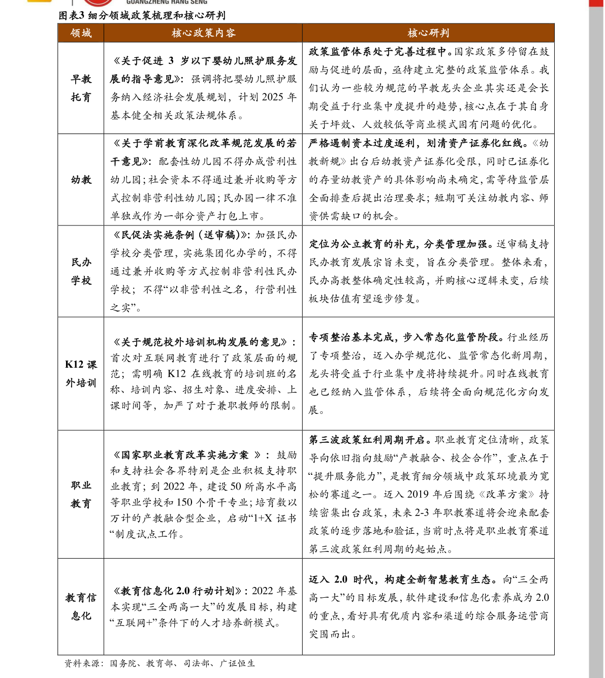 开云 开云体育官网中国十大名牌电线电缆（万马电缆）(图1)