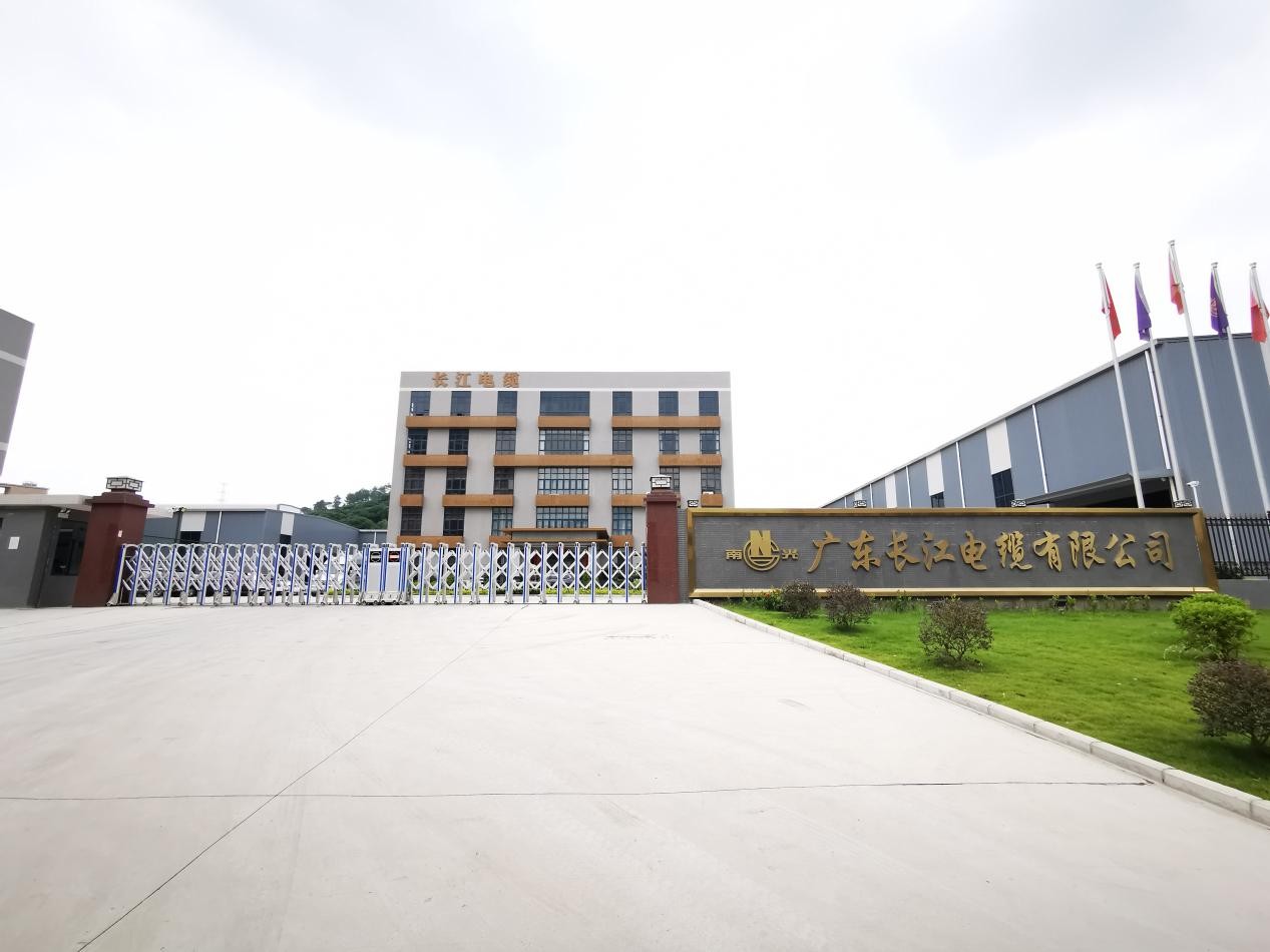 以质量求生存 以信誉谋发展——长江电缆开云体育 Kaiyun.com 官网入口(图1)