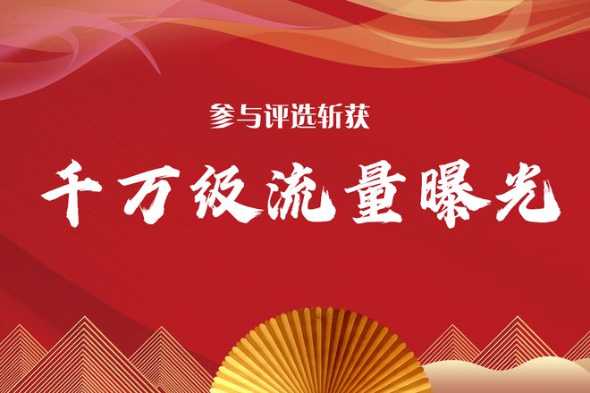开云体育 开云平台2020中国管业、水管十大一线品牌排行榜华亚管、公元、伟星入榜(图2)