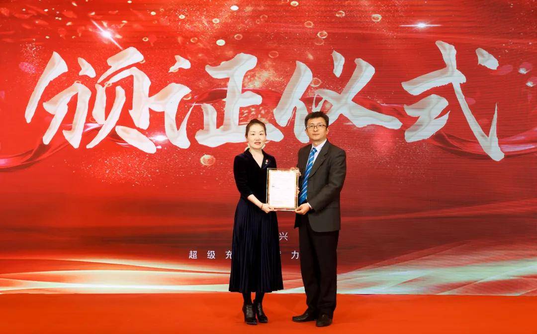 远东液冷大功率充电电开云体育 开云官网缆亮相以创新破解新能源汽车充电慢难题(图1)