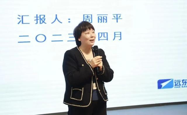 Kaiyun 开云不忘初心再启征程——远东电缆2023年营销专场学习会圆满落幕(图8)