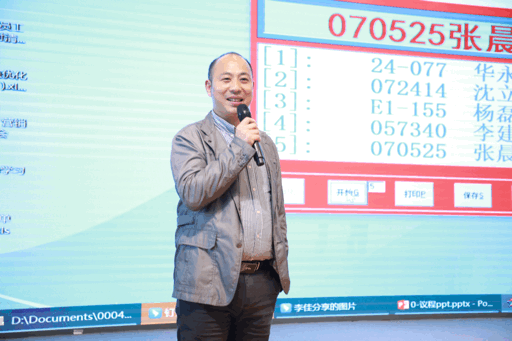 Kaiyun 开云不忘初心再启征程——远东电缆2023年营销专场学习会圆满落幕(图11)