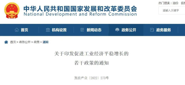 远东电缆开云 开云体育平台以优质产品和服务护航光伏产业高质量发展(图1)