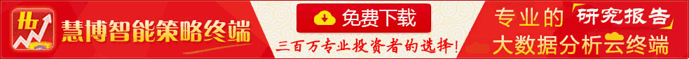 中国电线强企业开云体育 Kaiyun.com 官网入口排名）(图2)