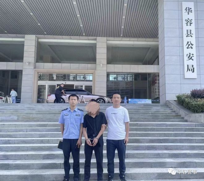 盗窃电线开云体育 Kaiyun.com 官网入口致企业停产？华容公安：抓！(图2)
