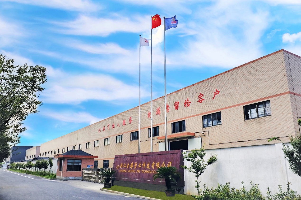 开云体育 Kaiyun.com 官网入口浙江金腾管业科技有限公司荣获“电缆保护管十大品牌”荣誉称号！(图1)