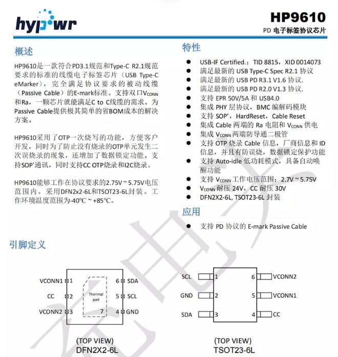 开云APP 开云官网入口USB4全能线缆能带给iPhone 15系列带来哪些优势你知道吗？(图13)