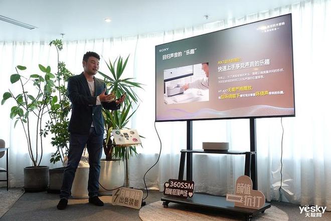 开云体育 Kaiyun.com 官网入口开箱即用易上手 索尼HT-AX7积木音响发布(图2)