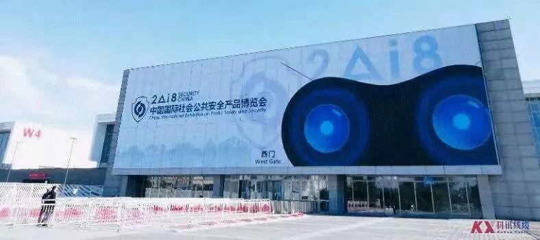 中央电视台、北京开云 开云体育官网电视台来到安博会可想他的影响力有多大!(图1) 中央电视台、北京开云 开云体育官网电视台来到安博会可想他的影响力有多大!(图1)