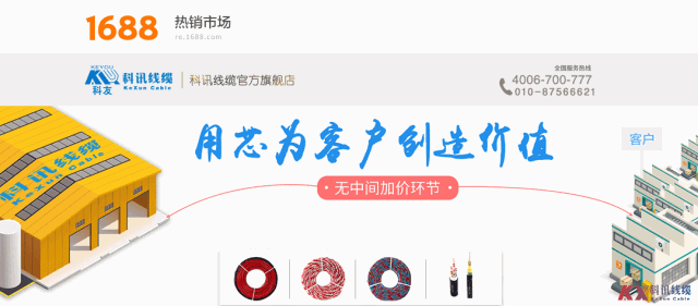 中央电视台、北京开云 开云体育官网电视台来到安博会可想他的影响力有多大!(图4) 中央电视台、北京开云 开云体育官网电视台来到安博会可想他的影响力有多大!(图4)