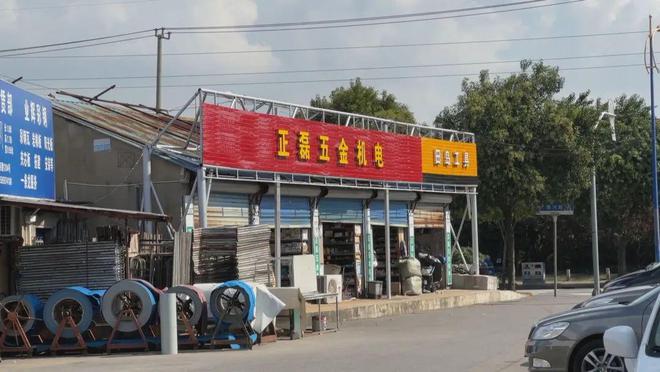 增设停车位、改造电线线路……金山这里的居民幸福感提升了丨大调研进行时开云 开云体育平台(图5) 增设停车位、改造电线线路……金山这里的居民幸福感提升了丨大调研进行时开云 开云体育平台(图5)