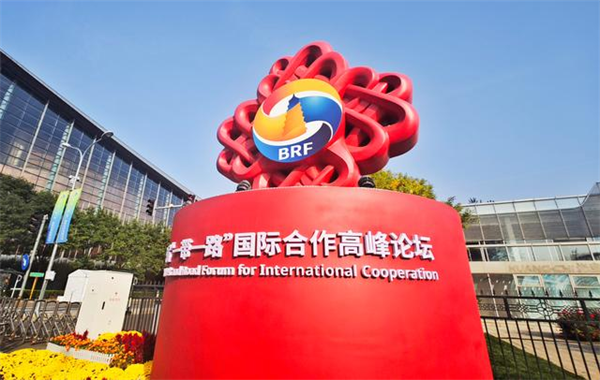 远东控股:三大产业高质量发展 共筑“一带一路”开云体育 开云官网伟大事业(图1) 远东控股:三大产业高质量发展 共筑“一带一路”开云体育 开云官网伟大事业(图1)